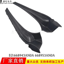 �m���ծaꖹ�VERSA���Y ��Ό����� ��μ�ˮ�w�� 668943AN0A