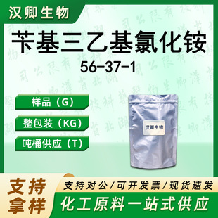 �л����һ��Ȼ��@ 56-37-1 ���һ��л��Ȼ��@���D�ƴ߻������蹩