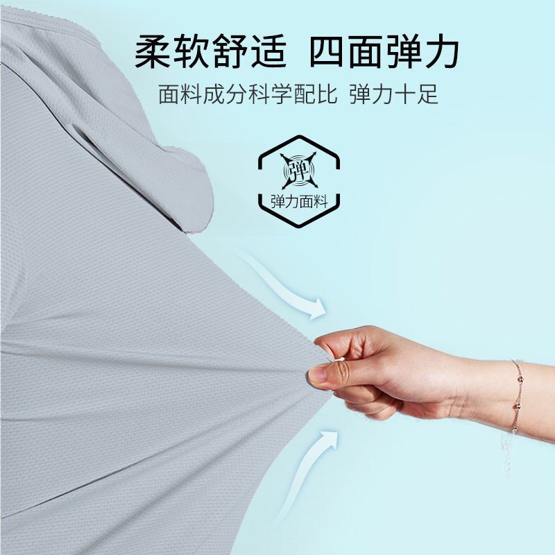 Ropa de protección solar para hombres de verano hielo delgado abrigo transpirable 2024 nuevo abrigo de protección solar de pesca UV para hombres