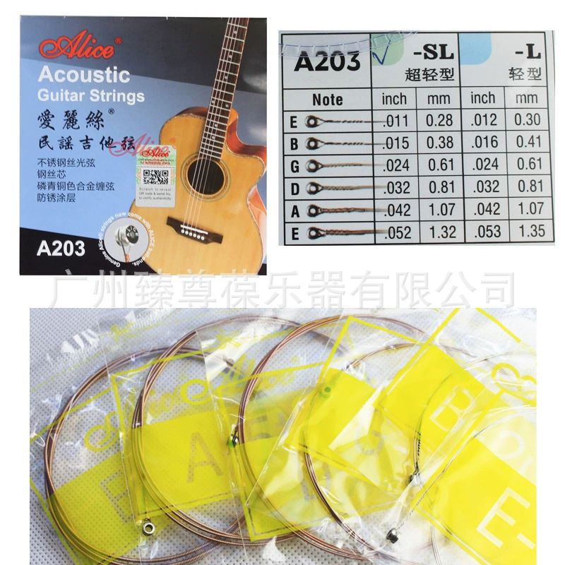Alice folk guitar string A203SL/L 011/012 wooden guitar strings steel silk string