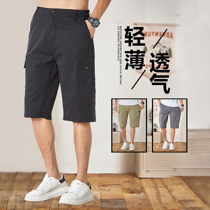Spring and Summer New Style Men's Casual Loose Shorts, Large Size Sports Shorts