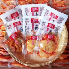 香辣土豆藕片重庆特产小吃零食烧烤即食散装小包装熟素食轩瑞渝南