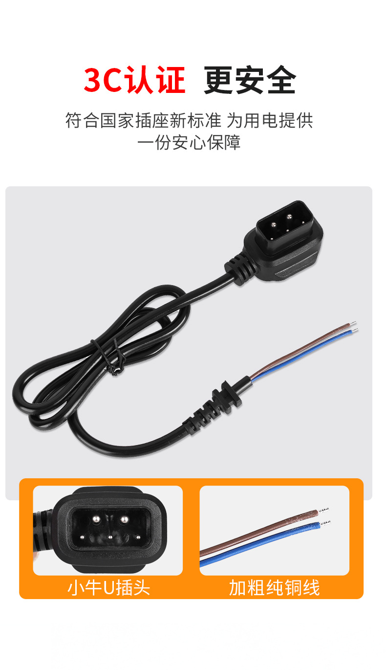 Mavericks Lithium Battery Charger Output Line Mavericks U/U1/M/M1/N/N1S Series Charger Male and Female Plug Holder