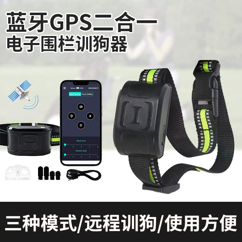2024 Трансграничные Горячая Распродажа Bluetooth GPS 2-в-1 Беспроводной ошейник для собак Пульт дистанционного управления