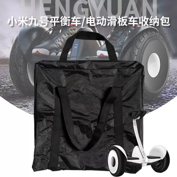 Xiaomi No. 9 mini plus balance car bag MiJia electric scooter accessories waterproof portable backpack