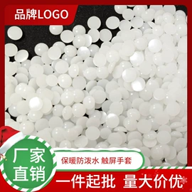 石油蜡;其他精细化学;分散剂