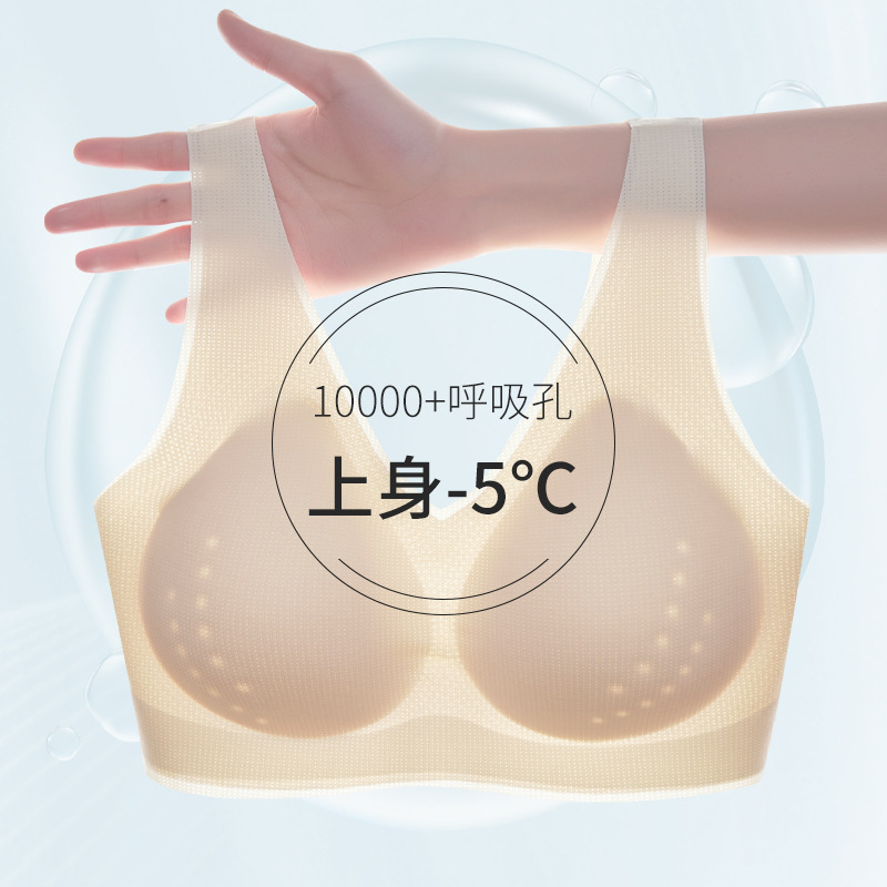Women's Summer Thin Backless Bra for Large Busts, Minimizing, Gathering, Seamless, Fixed Cup, New Sports Summer Bra, Cross-Border