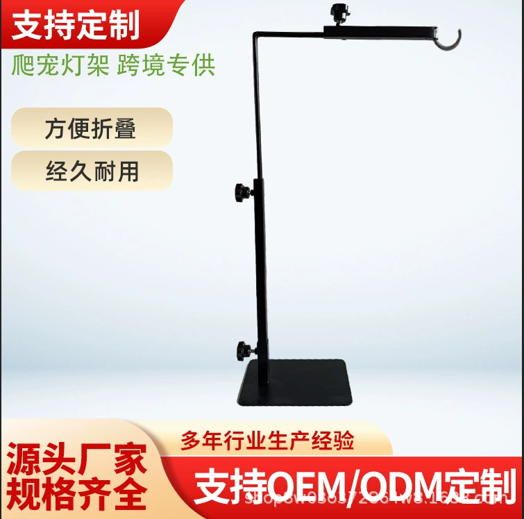 Ползание на питомца Металлическая торшовная подставка телескопическая крышка на солнце