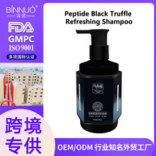 ĺ¶ϴlˮֹWȥмϴl¶Nƴ shampoo OEM