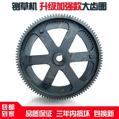 Diferensial dişli dəstləri One-Piece Variable Gear Yuzhou