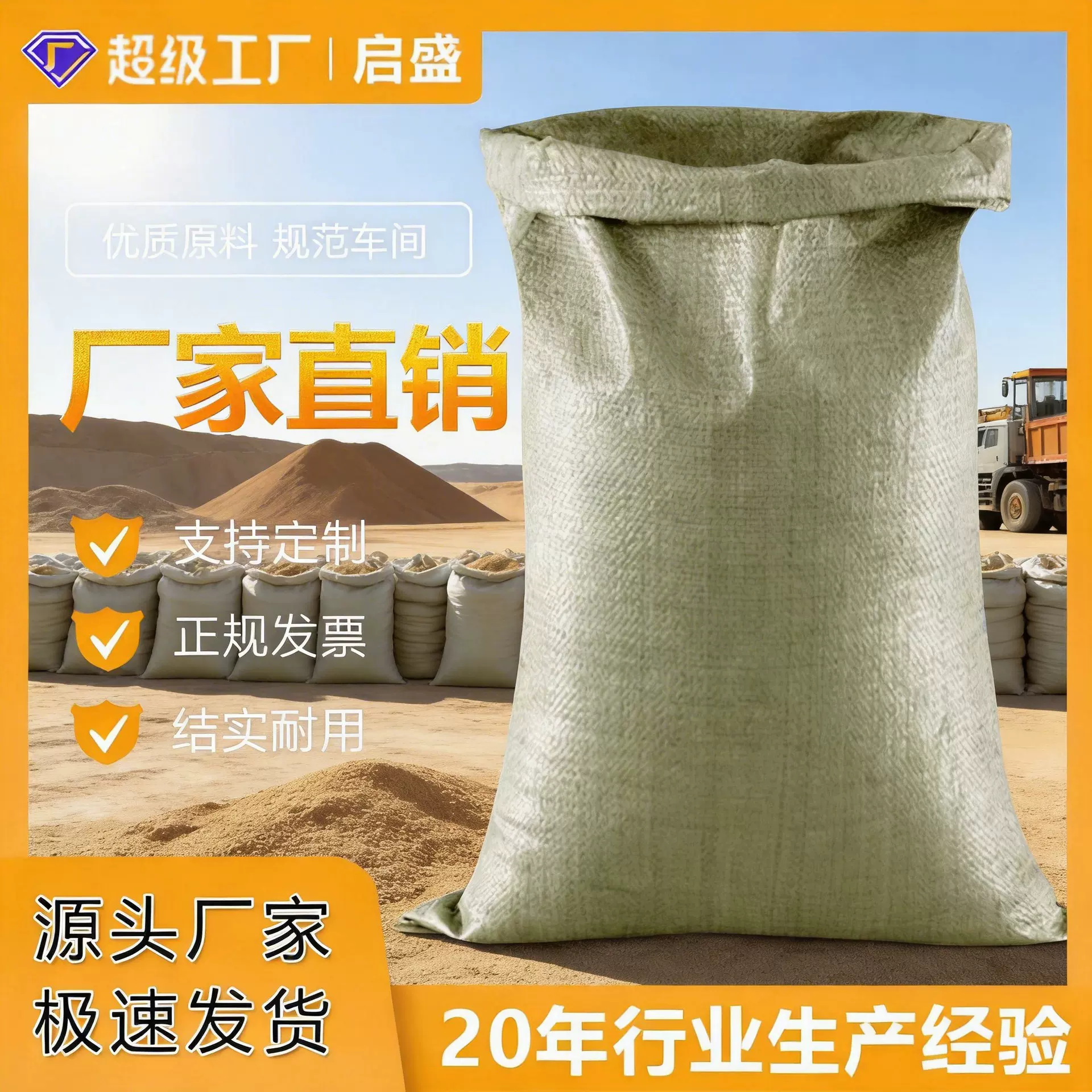 灰色塑料编织袋大号蛇皮袋快递中转袋搬家打包袋建筑垃圾口袋批发