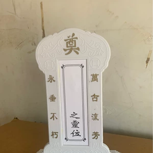 Похороны поставки оптовые таблетки крупноразмерной таблетки нового стиля Spirit Spirit Tablet Card Paper Live Похороны пластиковые планшет