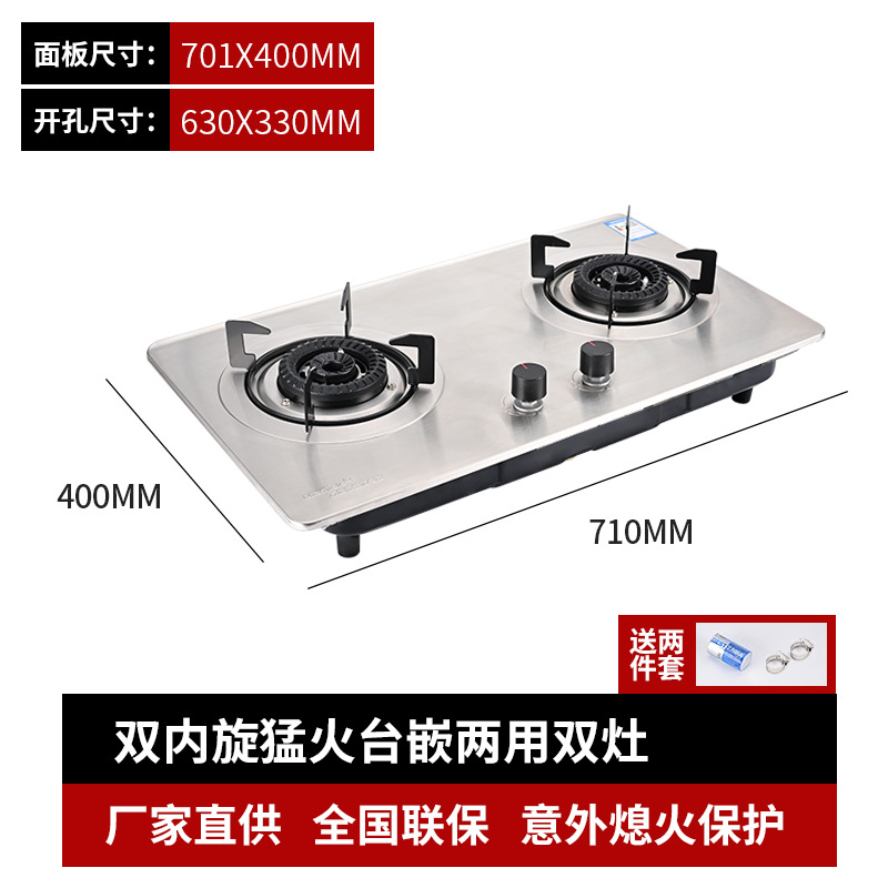 이중 내부 회전 고출력 화재 테이블에는 이중 목적 이중 스토브/천연가스가 내장되어 있습니다.