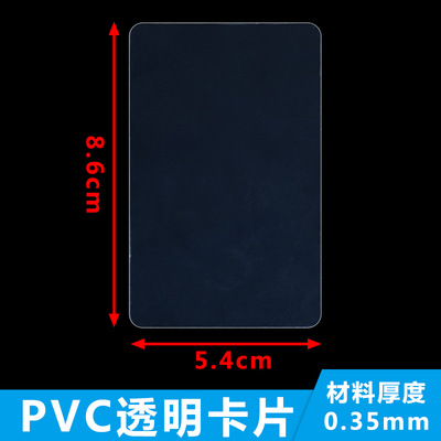 Etiqueta Colgante de Precio de Plástico PVC Transparente e Impresa para Ropa y Publicidad image 12