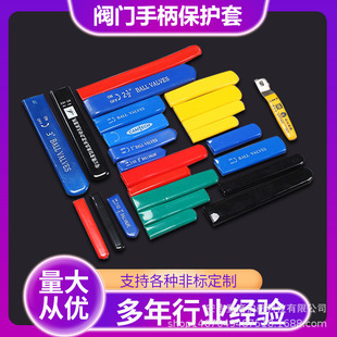 �����y�T���y�_�P�ֱ����������zPVC�ױ�ƽ�ͷ��o�׹��z�S��ֱ�N