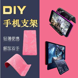 ���R�d���� DIY��׃�֙C֧�ܵ�����yʽPU���ۯB�������б؂��ռ{