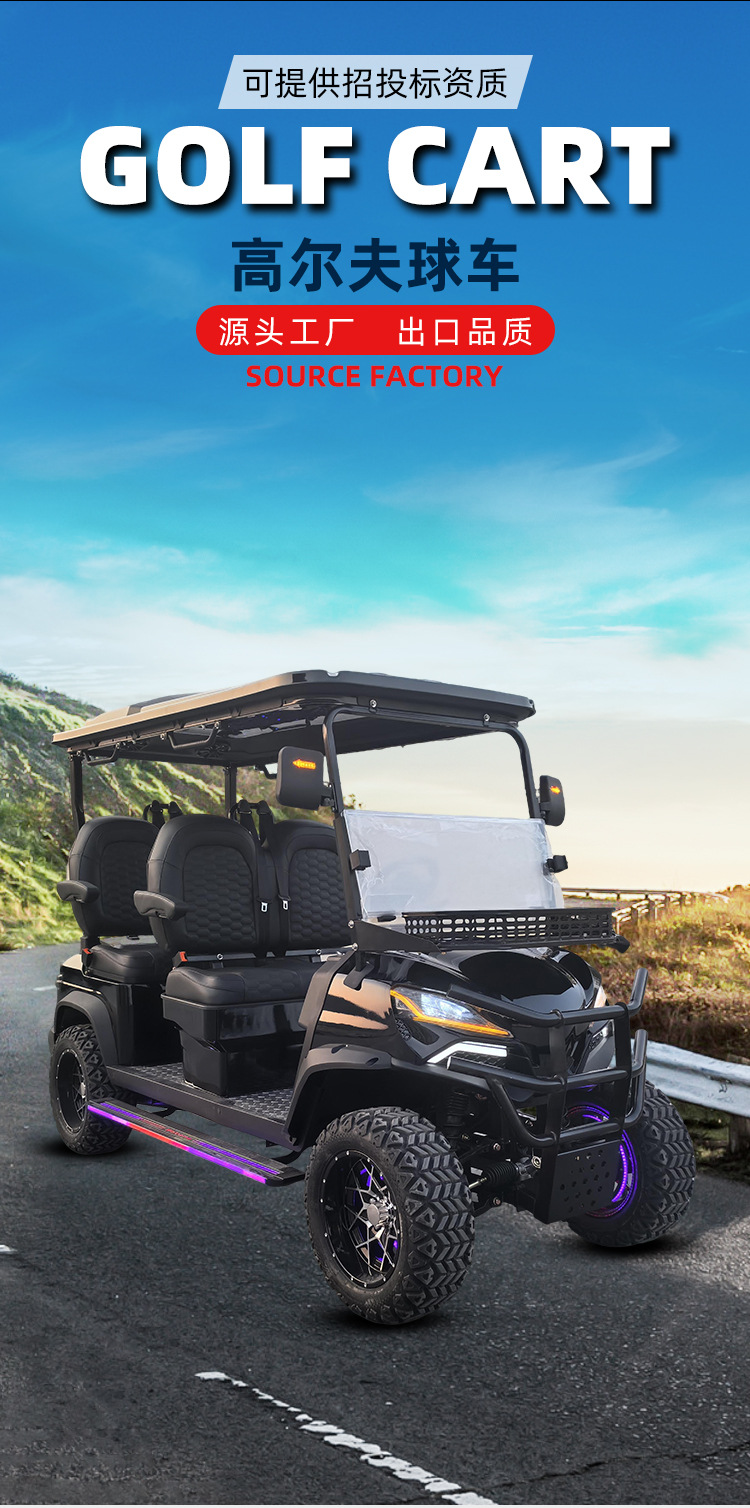 Golf Cart Scenic Area Factory Area Golf Course Sales Office 6-Seat Reception Shuttle Bus Electric Sightseeing Car Patrol Car