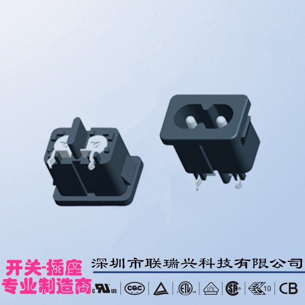 LRXTH电源插座侧脚DB-8-3P10两芯AC器具带孔锁螺丝插头带认证