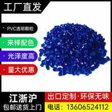 pvc͸���w���S�����l�����|��ȼע�ܔD������ԭ�������{ɫ�w��