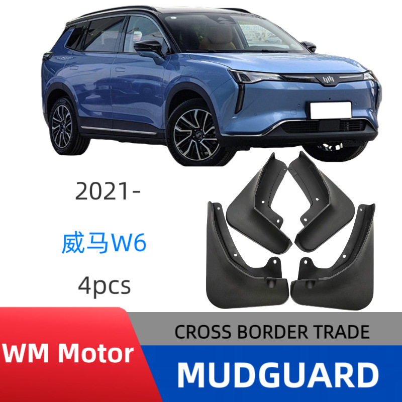 Guardabarros de Goma Suave para Neumáticos Delanteros y Traseros, Accesorios de Modificación de Automóviles, Aptos para Weimar W6 2021