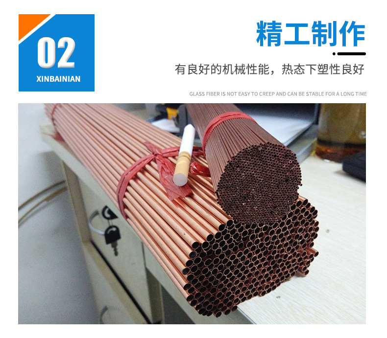 紫铜管详情_07.jpg