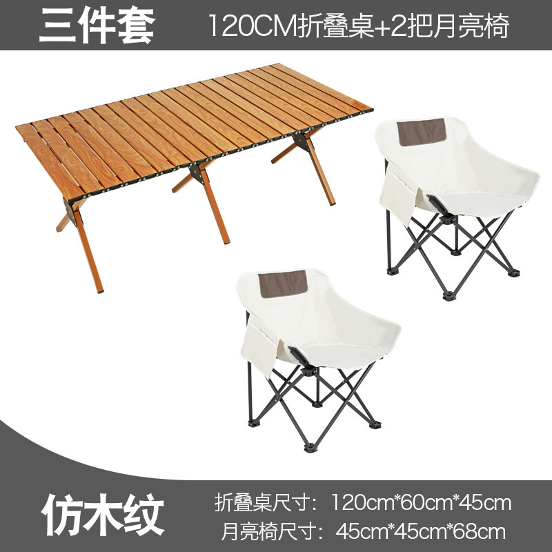 Imitation wood 120 long table 2 moon chair (Milky White)
