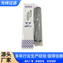 厂家现货批发定制替代MP-FILTRI翡翠液压油滤芯MF0203A25HBP01