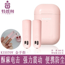 KISSTOY늓����ӽ���ָŮ����οꎵٰ�Ħ������̼�������Ȥ��Ʒ