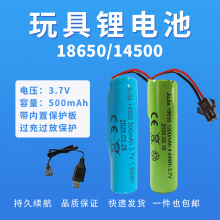 ���l����늳�14500/18650�����o���SM���^�������ӭh���Դ