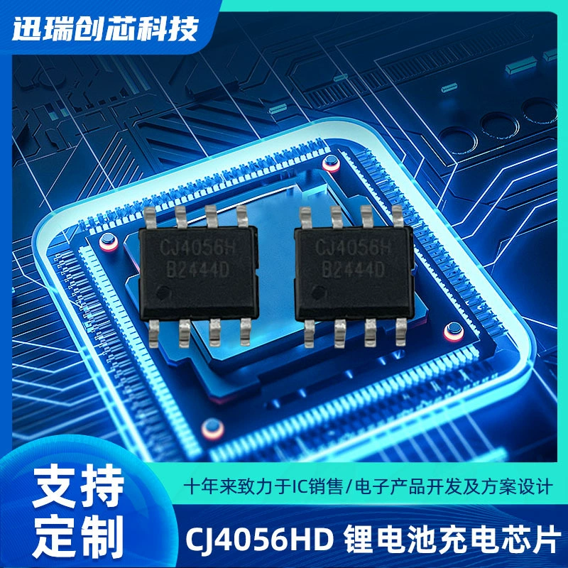 CJ4056HD OVP функция линейный зарядный чип для литиевой батареи 36V напряжение пакет ESOP8 DFN-8
