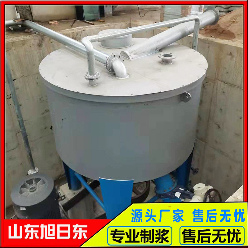 旭日东常年供应纸浆板碎浆机 餐厨垃圾打浆机纸浆模塑制浆设备