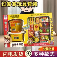 儿童过家家玩具套装手工绘画男女孩大礼品盒培训机构招生积分兑换