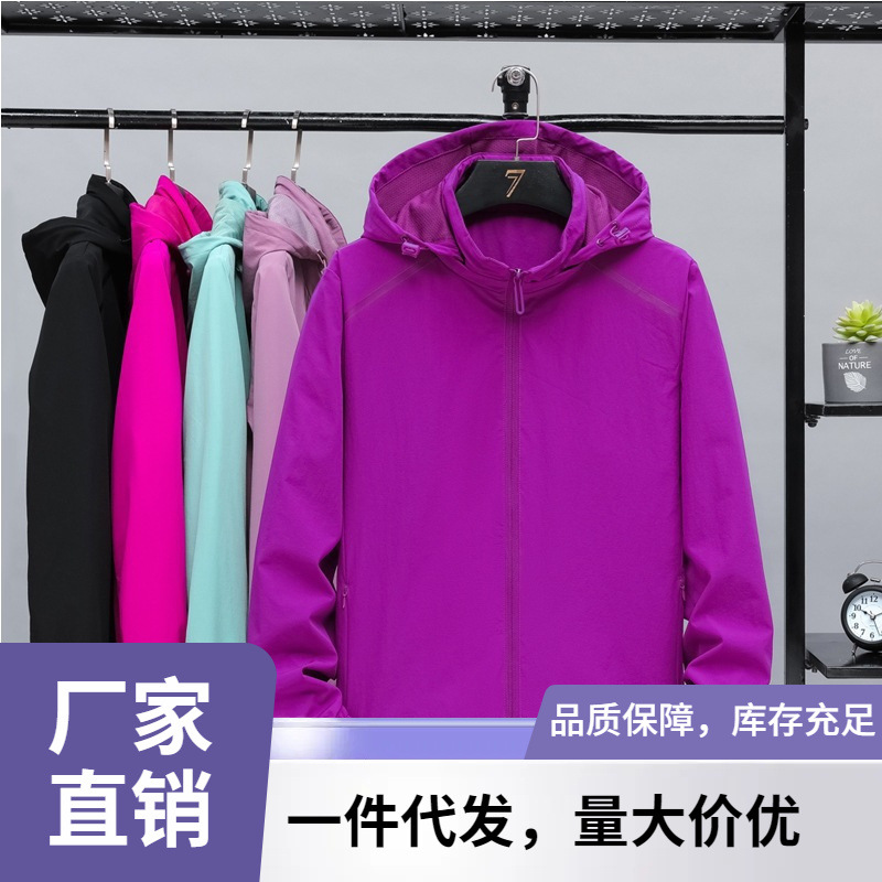 Wholesale Spring and Autumn New Style Elastic Windbreaker Men's Casual Sports Hooded Mesh Running Jacket Sports Coat Windbreaker