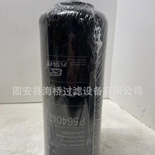 ��Ӧ P564042������ ���SH66166 HF35484 WH9001 57281 RE161181