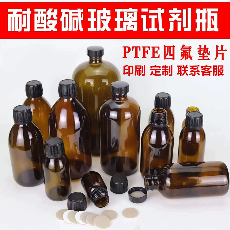 Тетрафторная прокладка коричневые цвета устойчив к сильным кислотам и щелочи