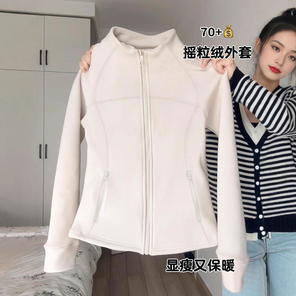修身摇粒绒内搭羽绒服抓绒内胆颗粒绒外套女秋冬季卫衣加绒打底衫