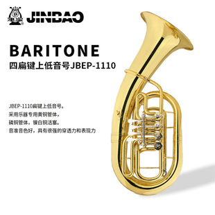 ��Ʒ���ƽ򌚘���JBEP-1110���I�ϵ�����̖��܌��I��