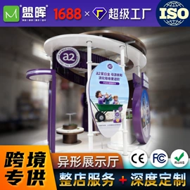 广告牌;展示柜;灯箱