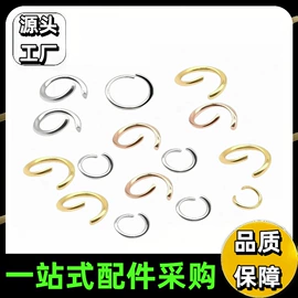 饰品配件;钥匙扣及钥匙扣配件;挂饰挂件