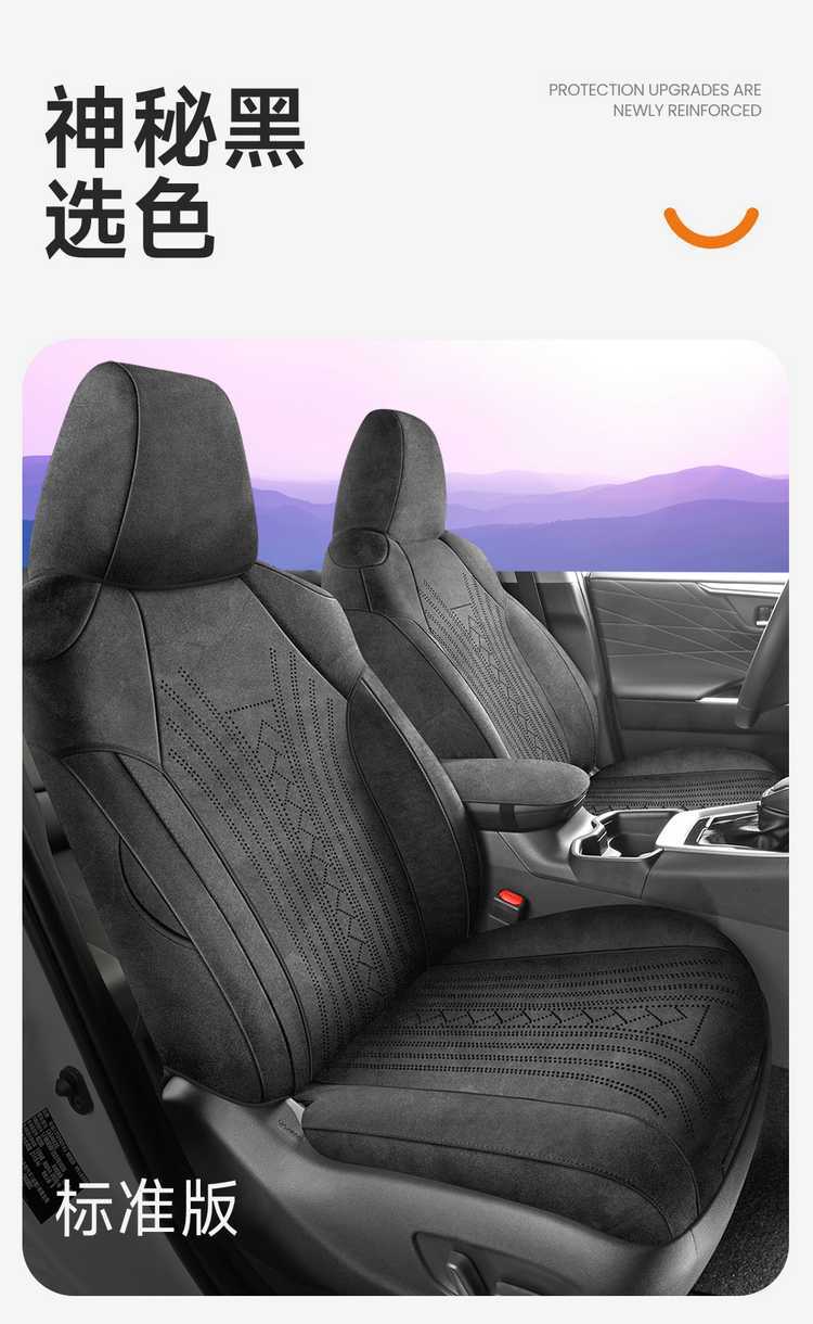 2026 Toyota Corolla Cross Seat Cover Leather Full Set