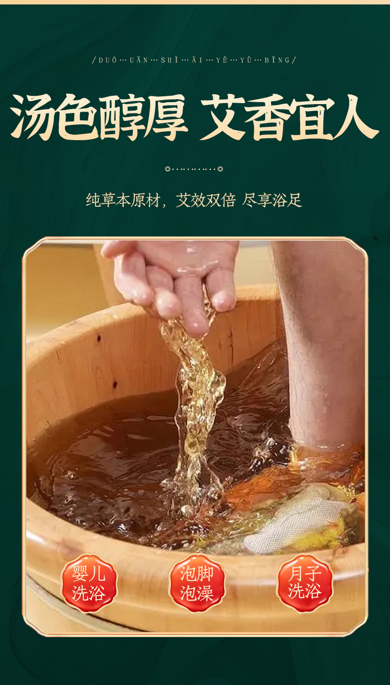 9cm Mugwort Leaf Foot Soak Cake Ai Ye Compressed Bath Tablet for Steaming and Soaking quality and texture