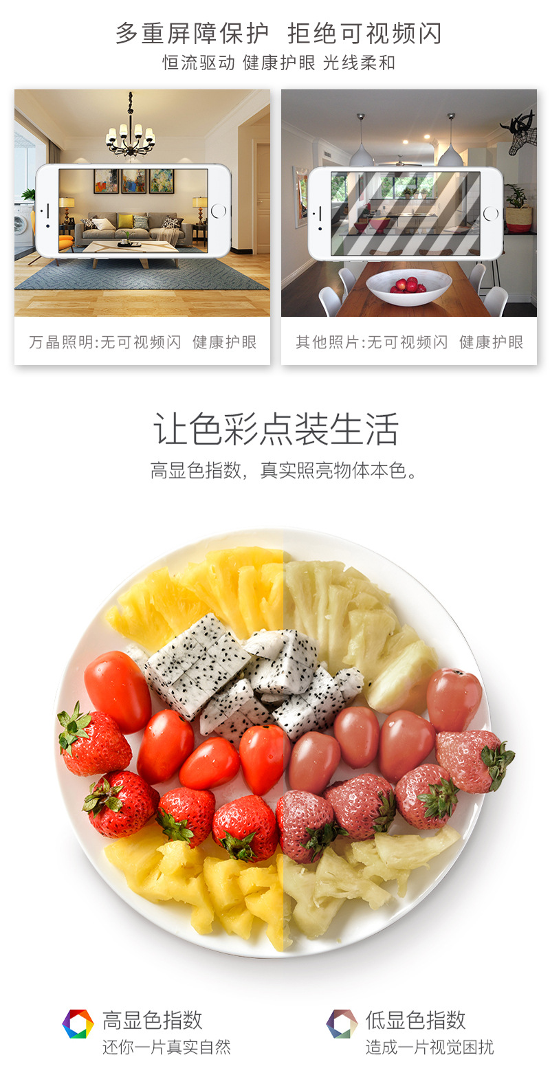 万晶详情白富美_03.jpg