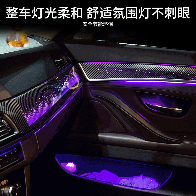 Suitable for BMW 5 Series Ambient Light F10/F18 Automobile Interior Light Decoration Light Modified Car Ambient Light