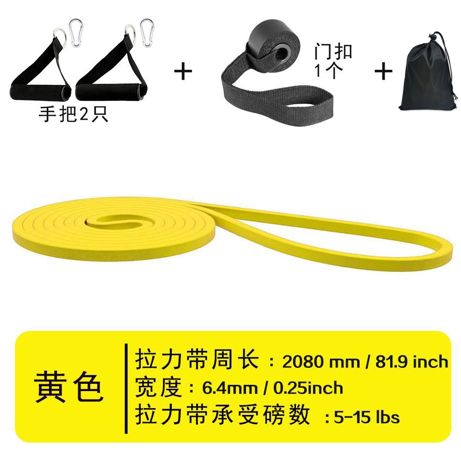 노란색 [5-15파운드] 손잡이 도어 버클 + 옥스포드 가방 포함