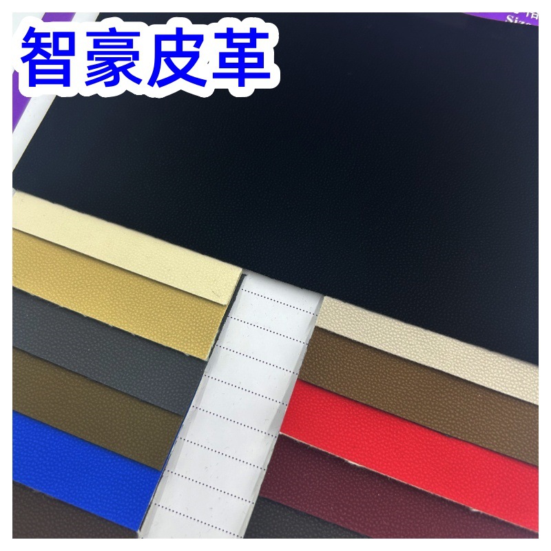 哑光绒面雾感仿超纤丝滑皮革面料皮兜翻毛皮革超柔中式国风PU软皮