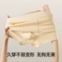 素里男士定制一片式生蚝