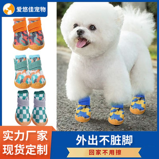 �ļ�͸���ˮ����Ь ̩�ϱ��܌���W����Ь ��ĥ�����_�׌���Ь