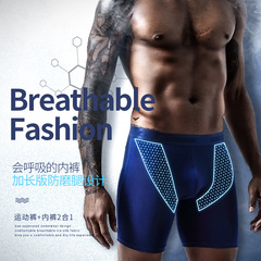 Sports underwear men's anti-wear leg modal breathable running fitness tight long leg mid-waist extended boxer briefs
