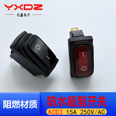 supply Rocker waterproof switch KCD3 3 feet 2 files Red light Tripod source switch