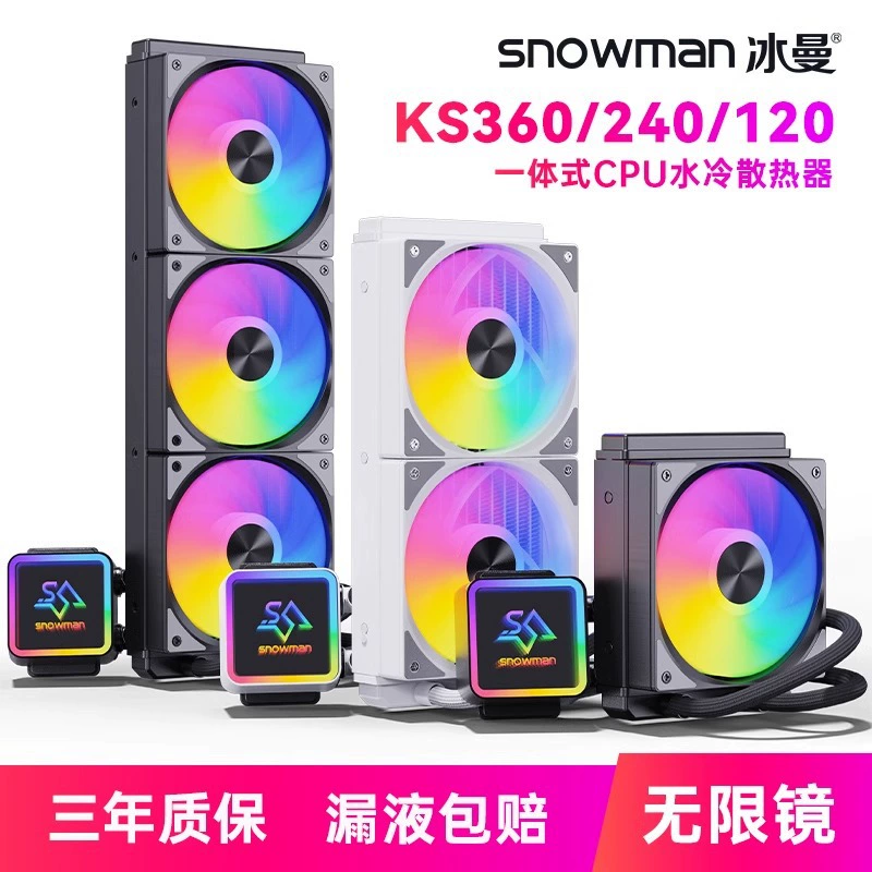 Радиатор для ноутбука с вентилятором (кулер), для 240/360/чипсета X99